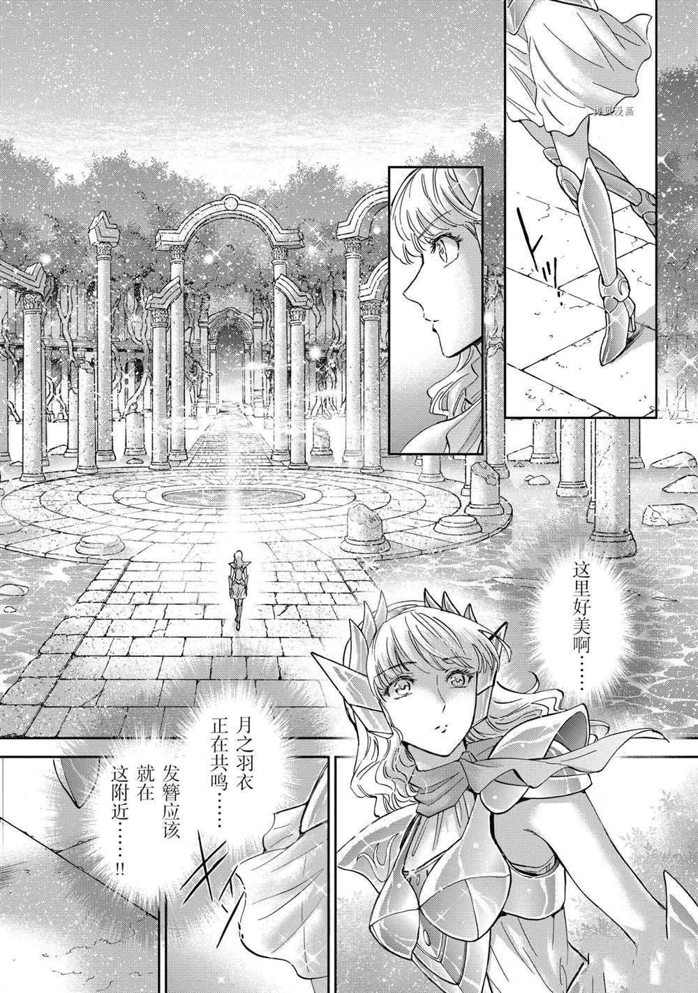 第69话 试看版