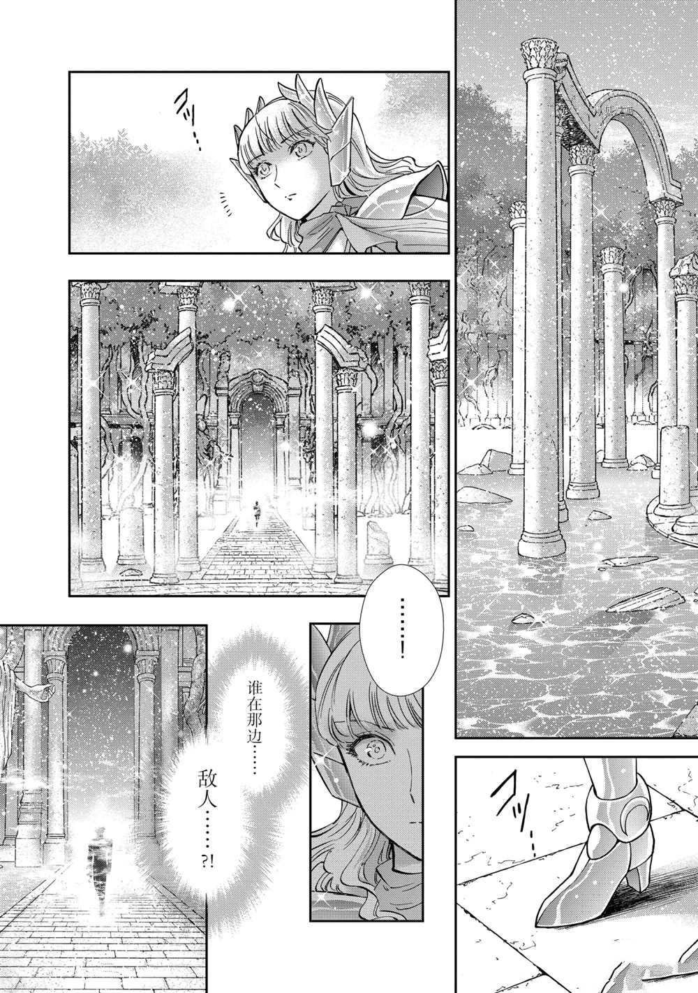 第69话 试看版
