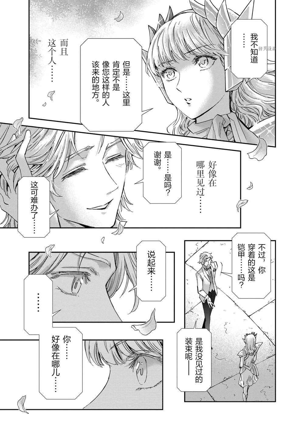 第69话 试看版
