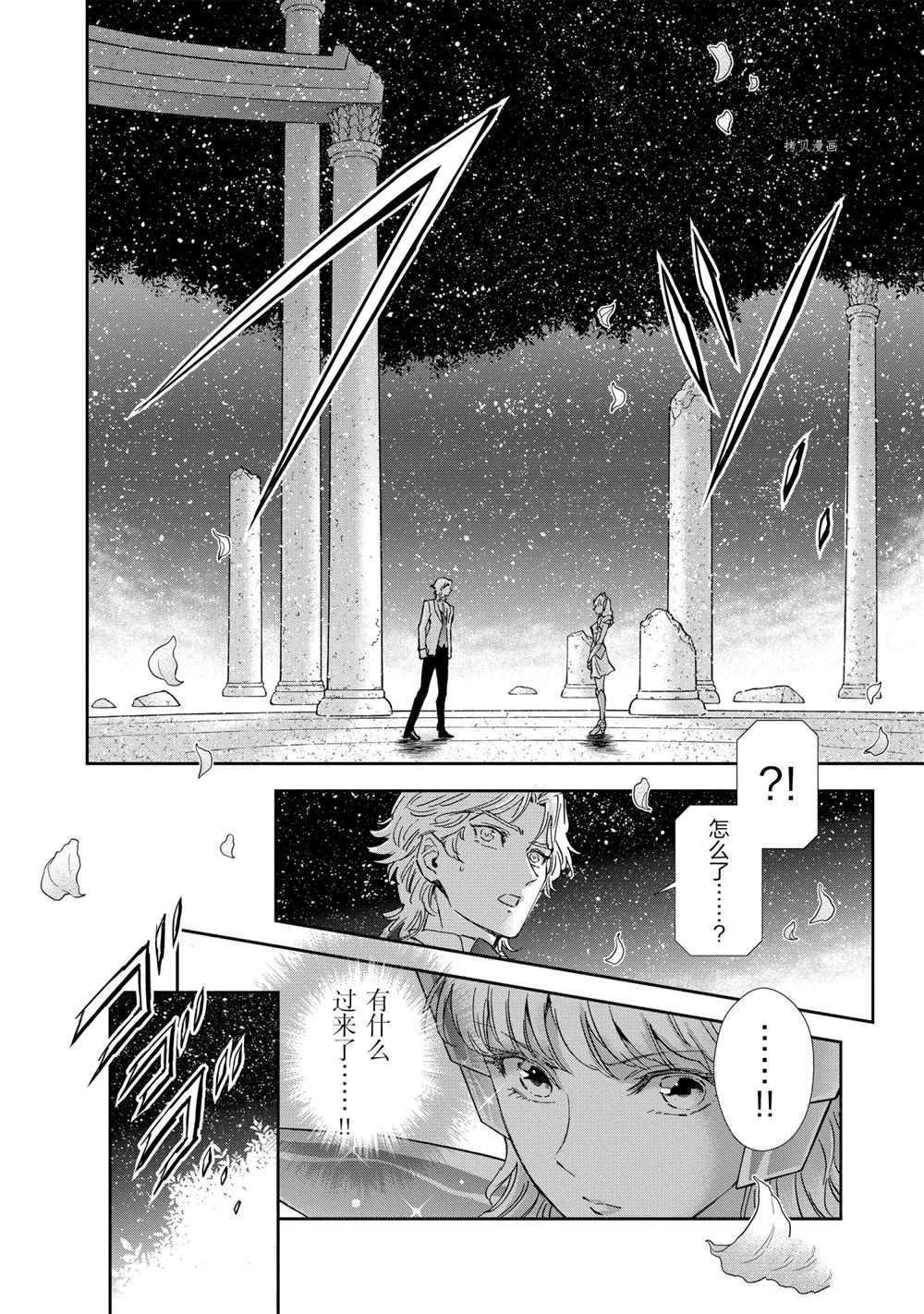 第69话 试看版