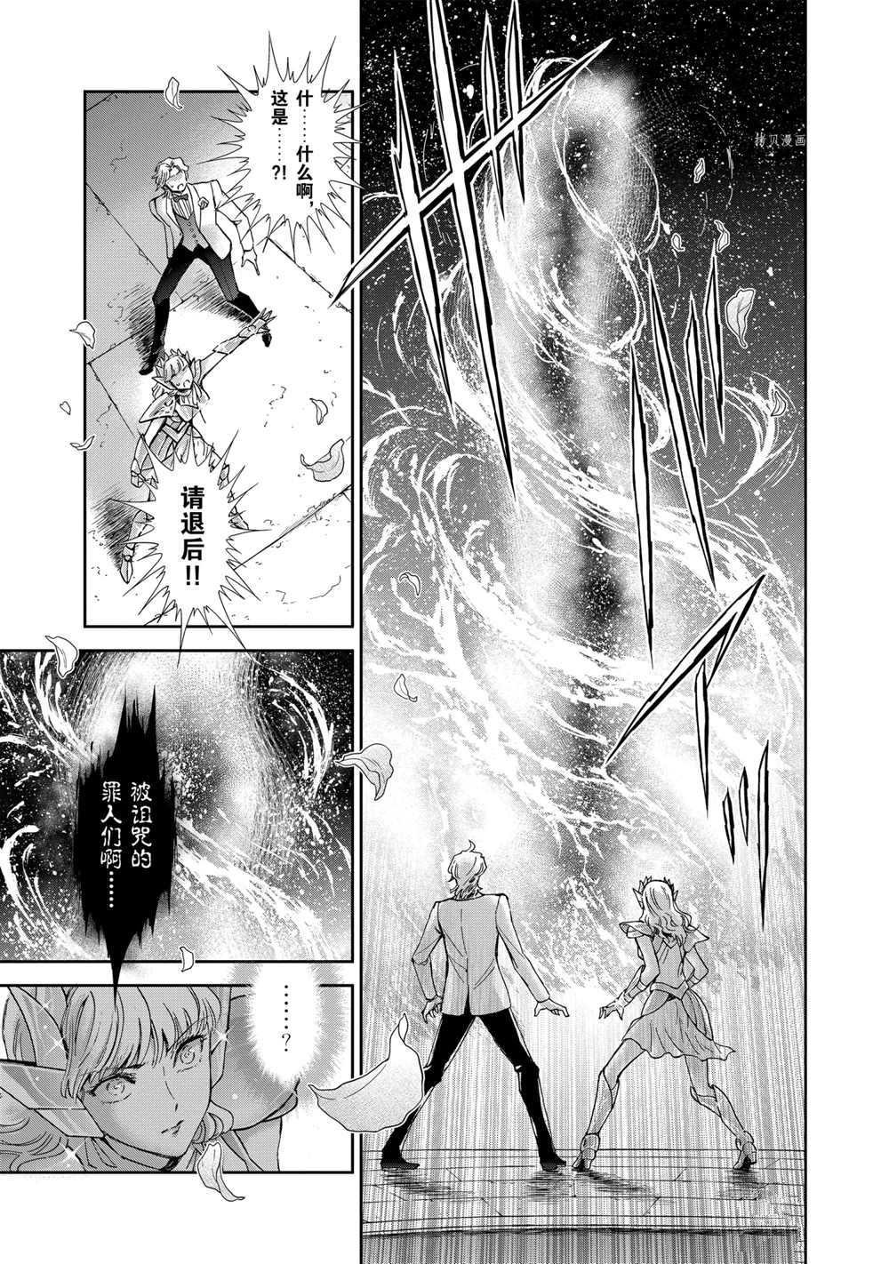 第69话 试看版