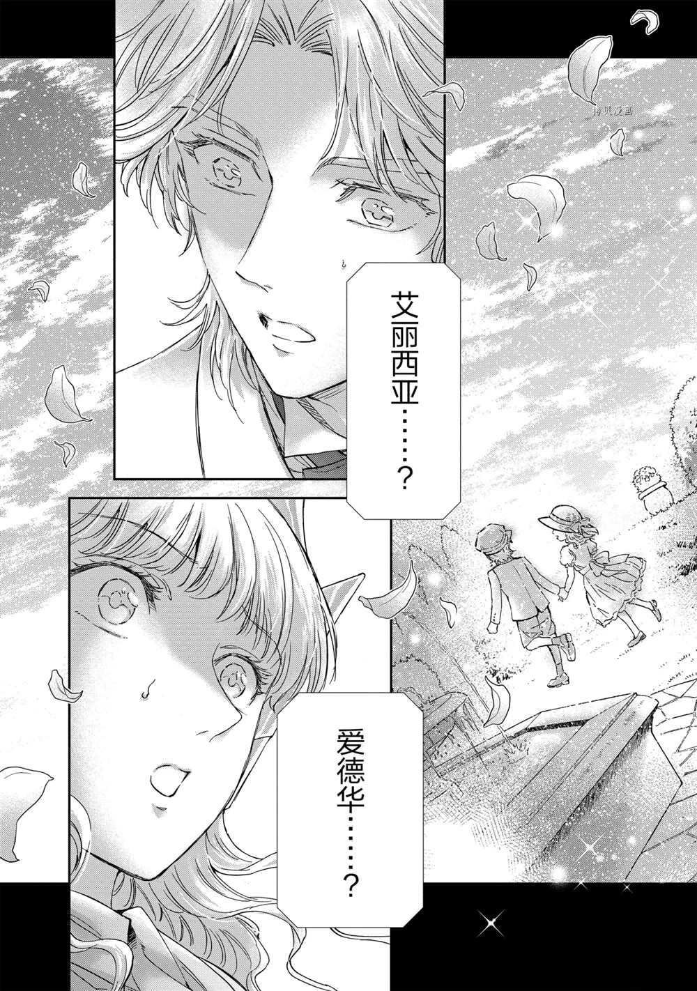 第69话 试看版