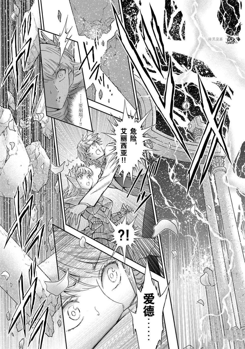 第69话 试看版