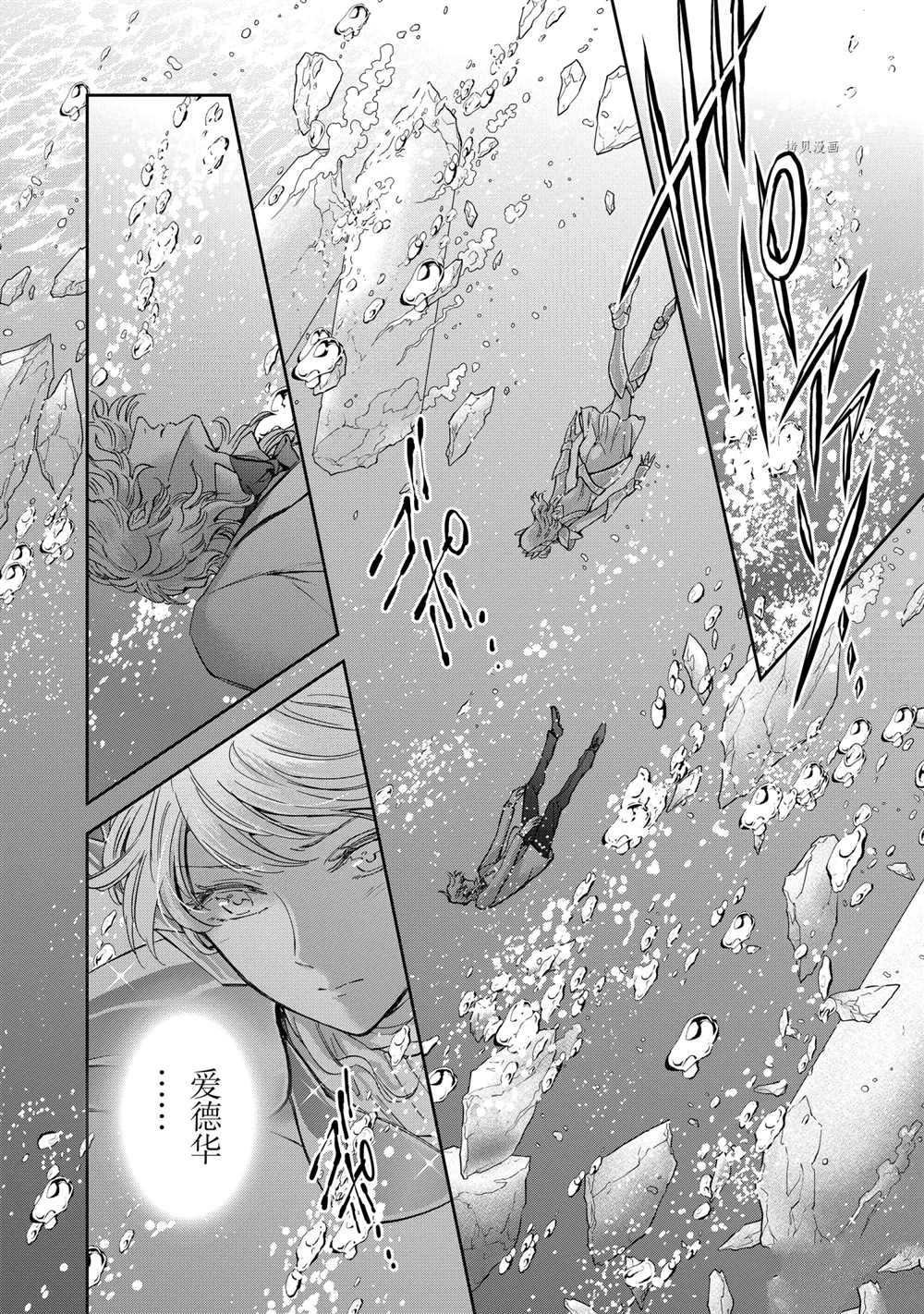 第69话 试看版