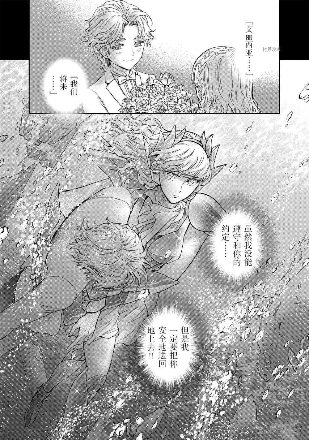 第69话 试看版