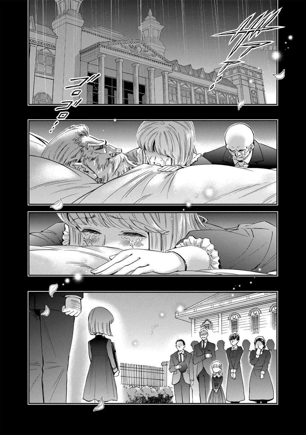 第70话 试看版