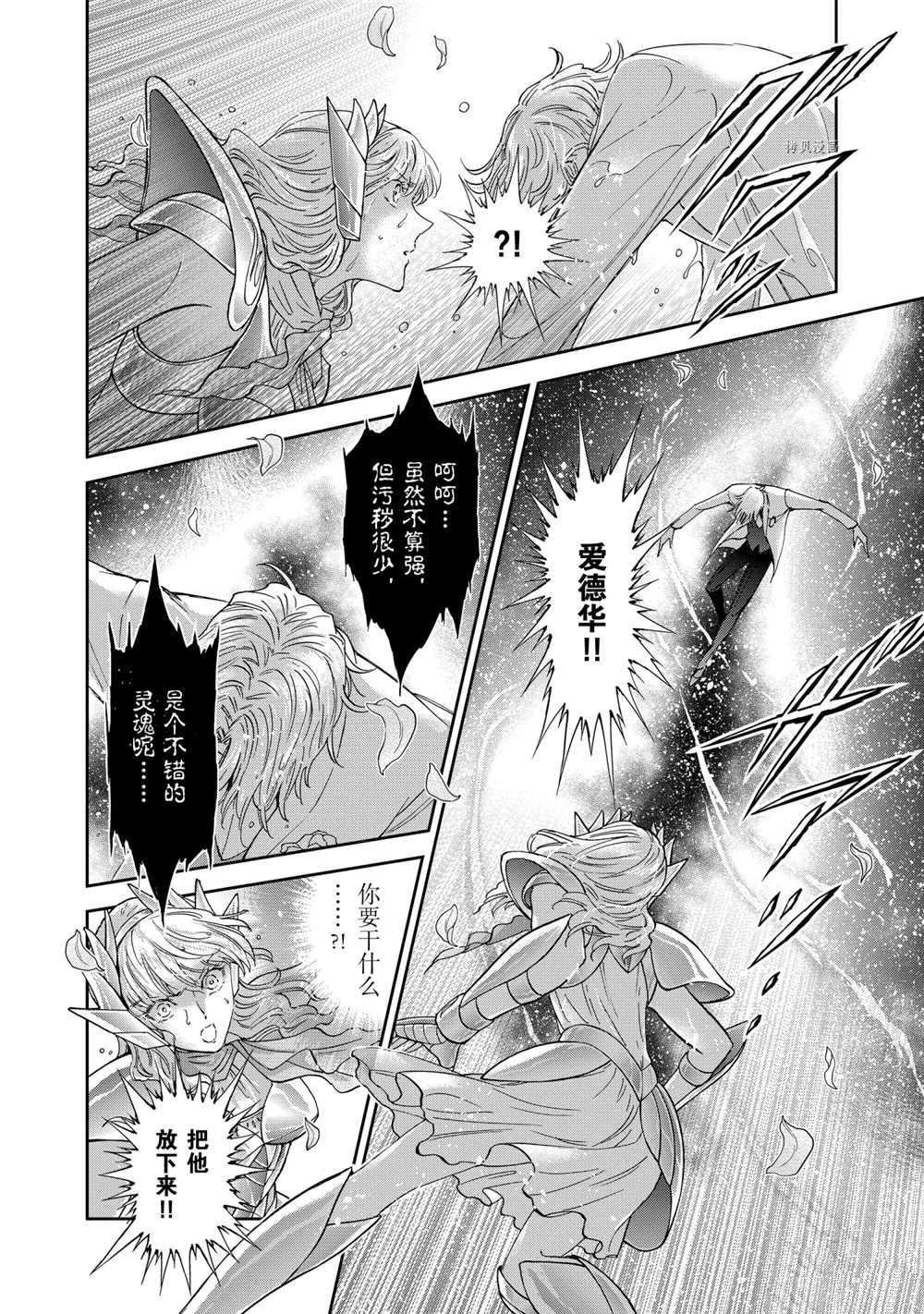 第70话 试看版
