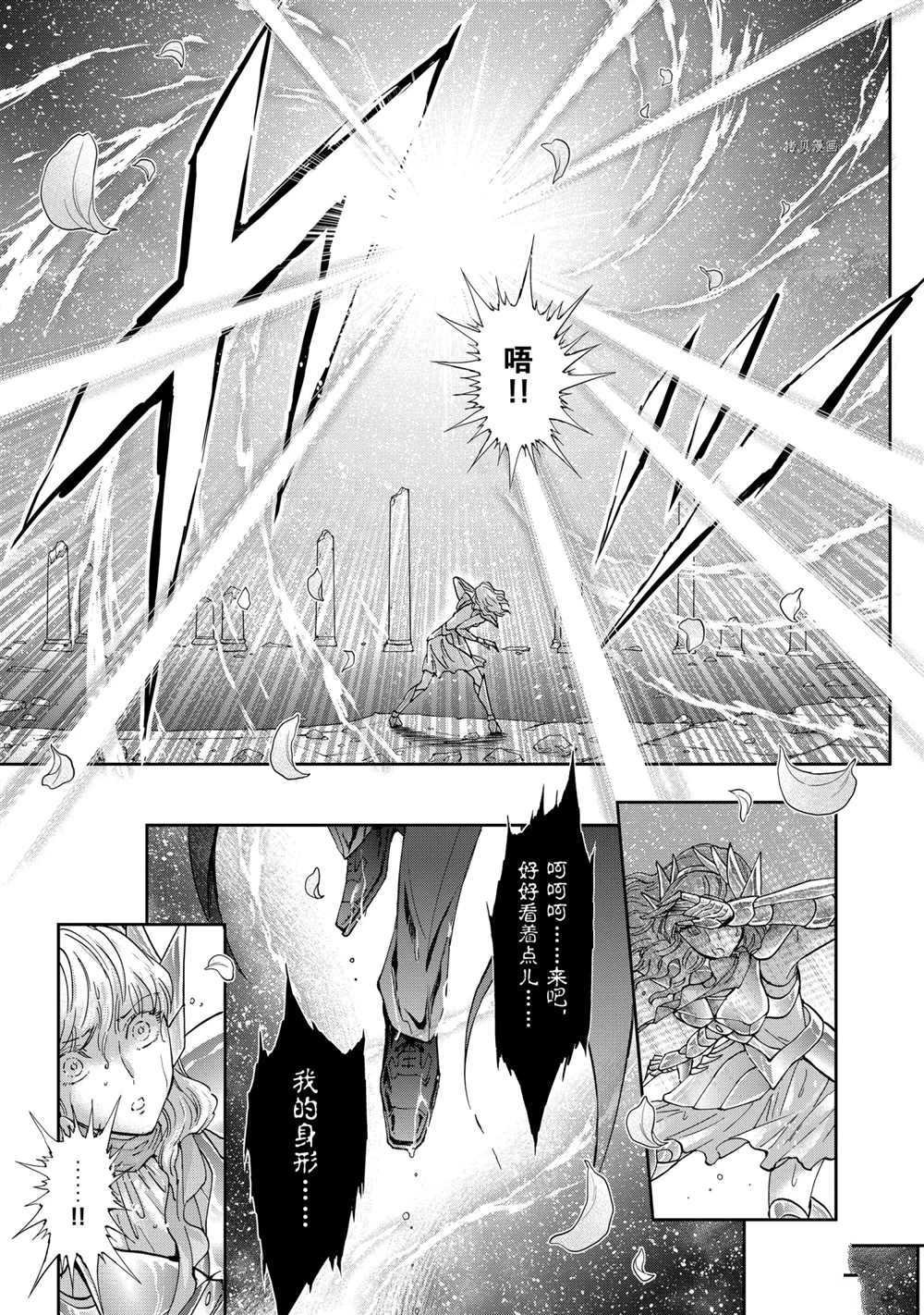 第70话 试看版