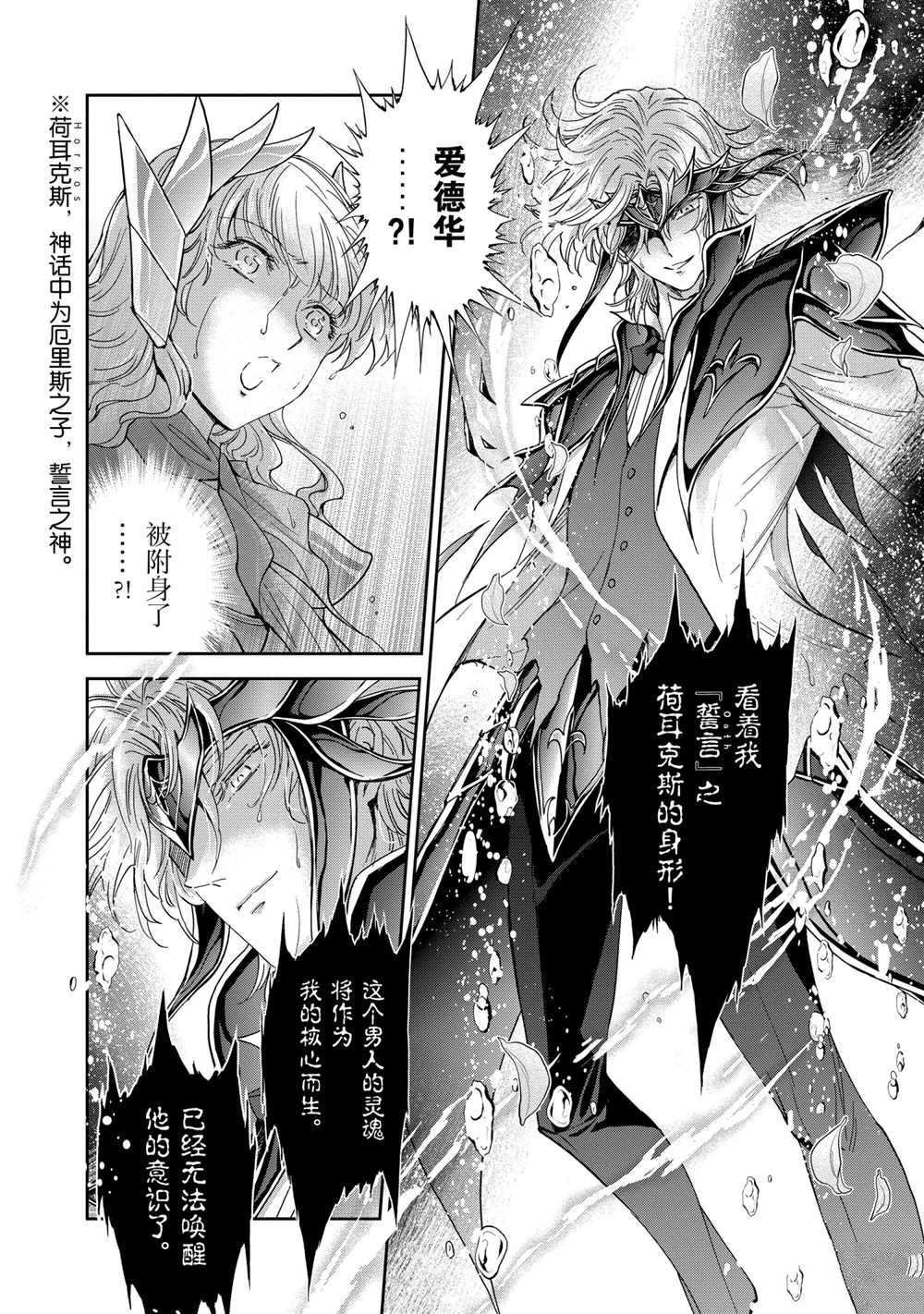 第70话 试看版