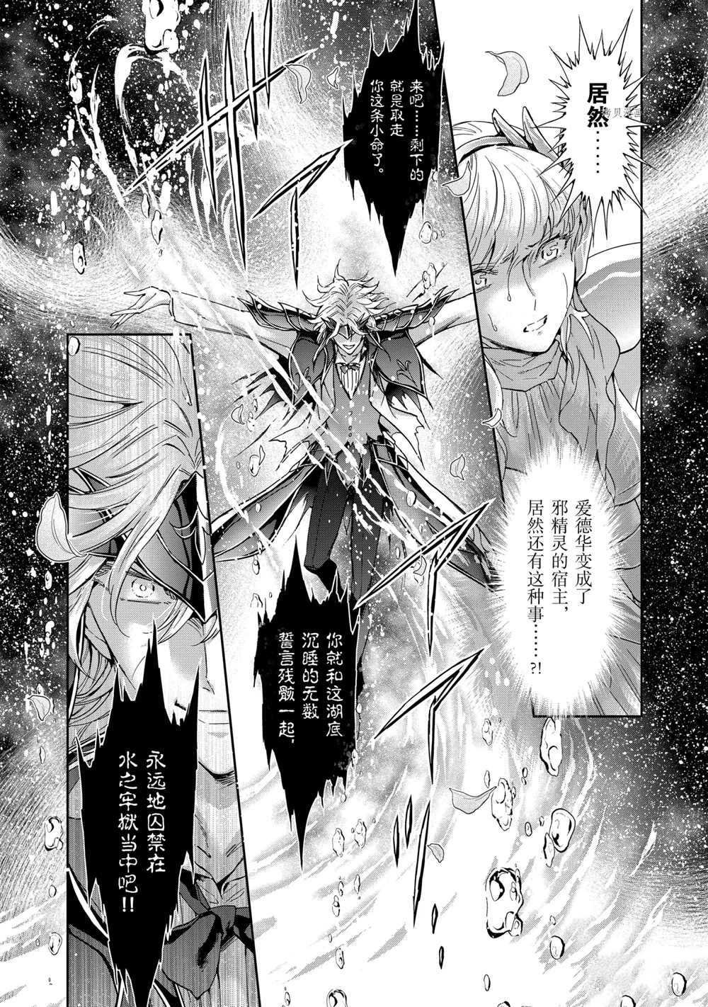第70话 试看版