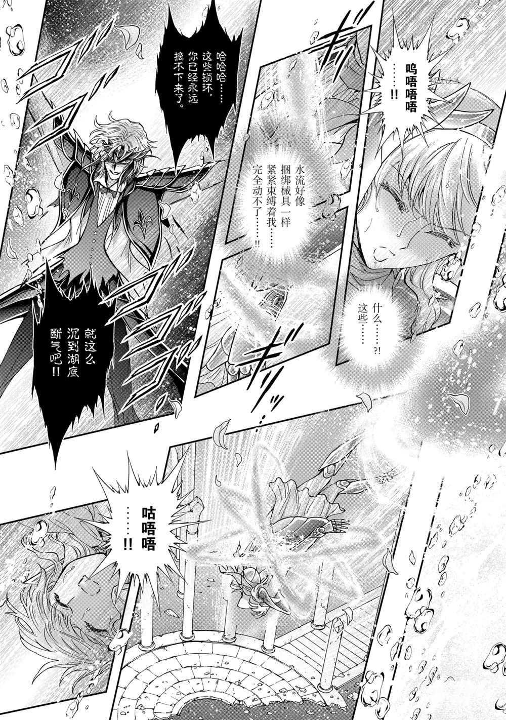 第70话 试看版