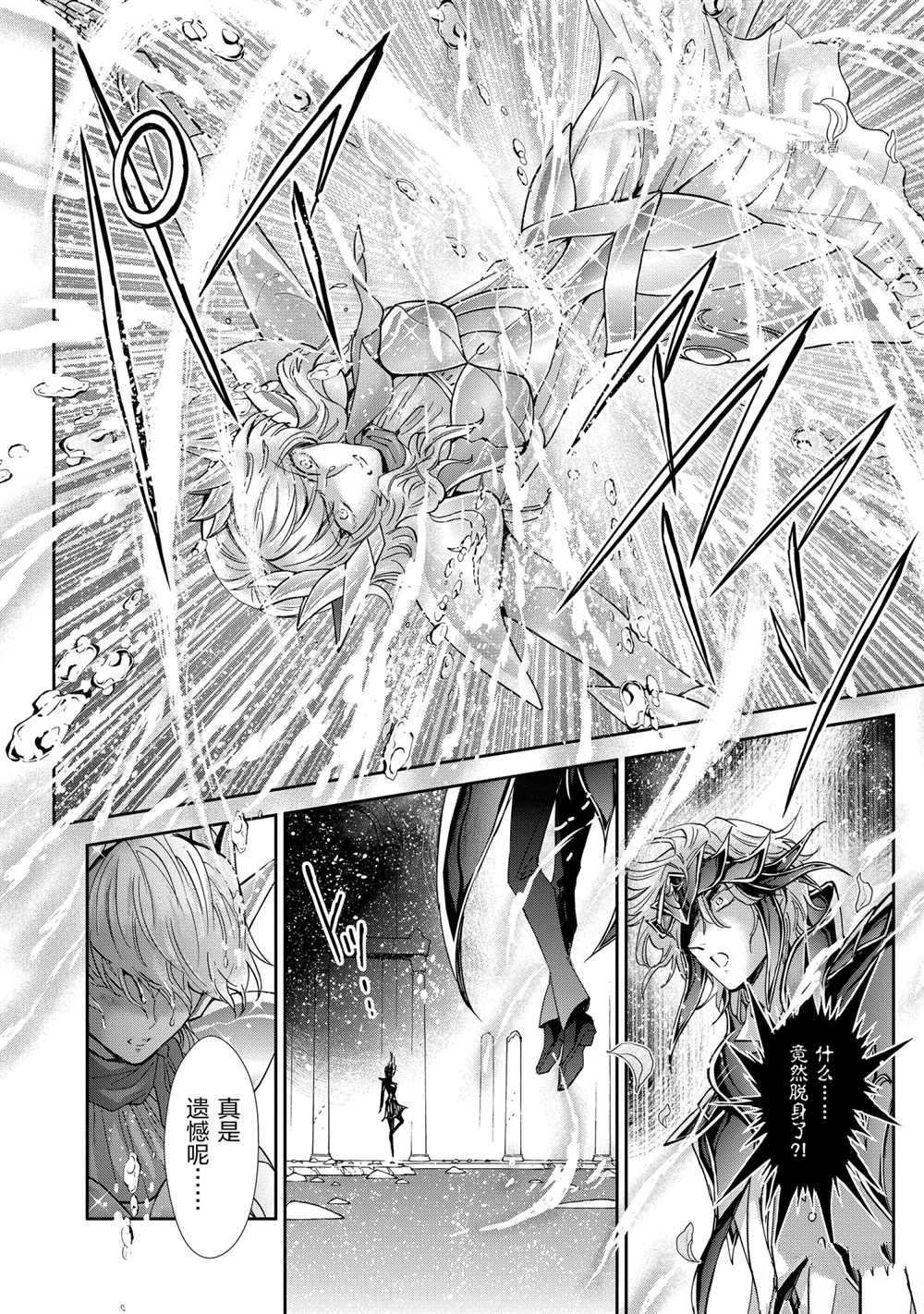 第70话 试看版