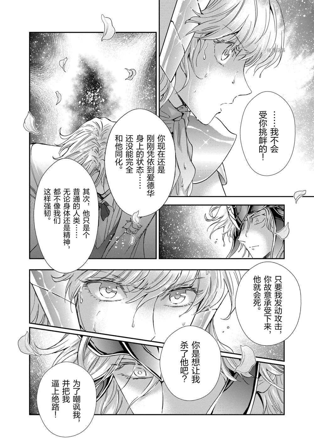第70话 试看版