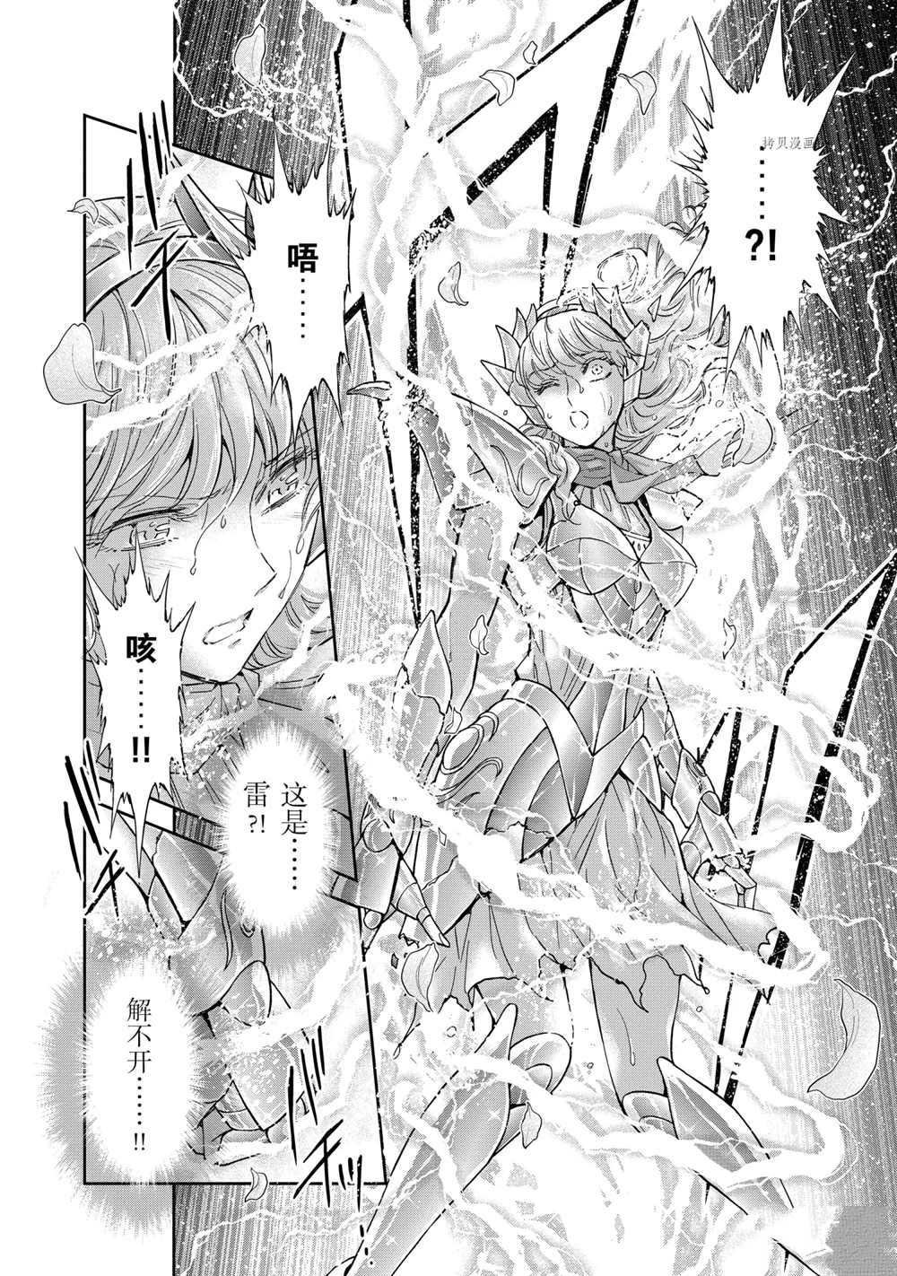 第70话 试看版