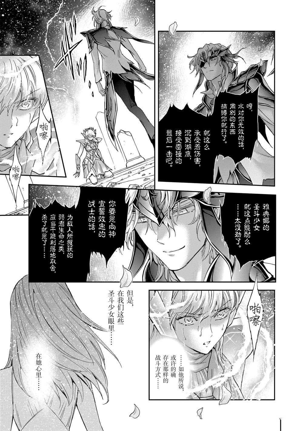 第70话 试看版