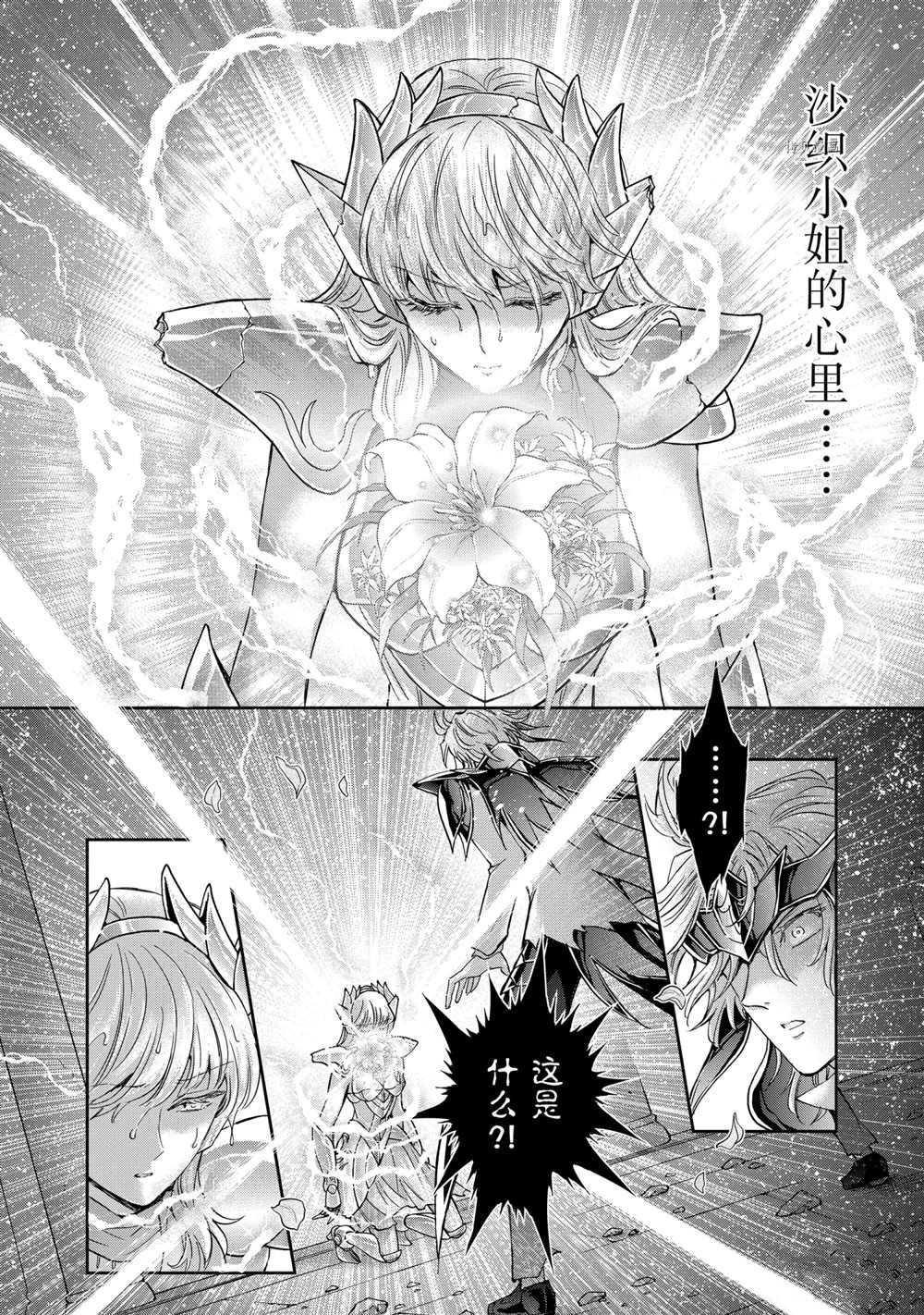 第70话 试看版