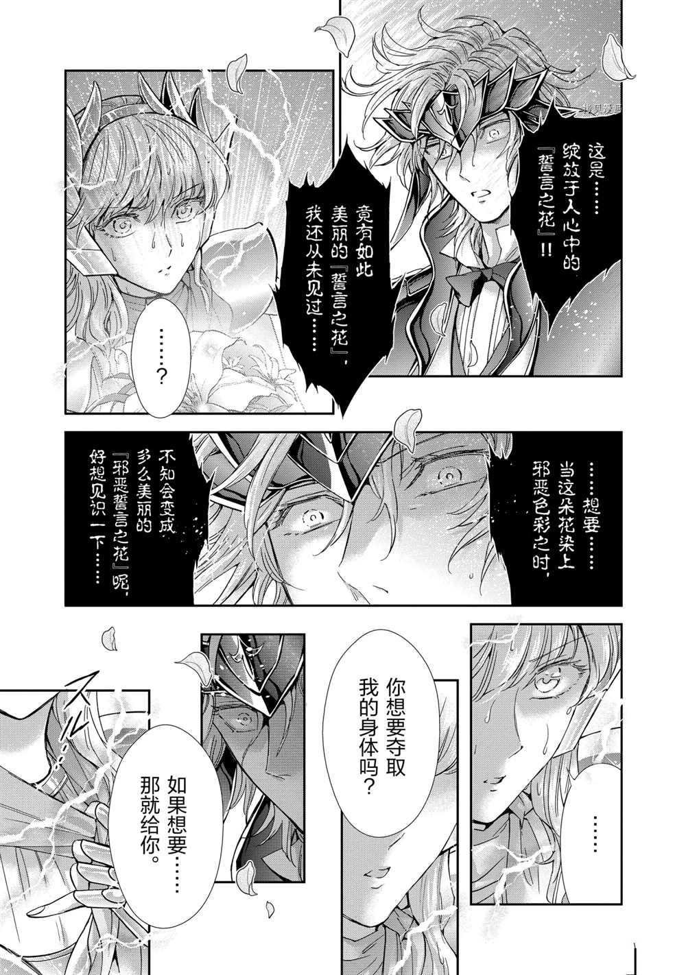 第70话 试看版