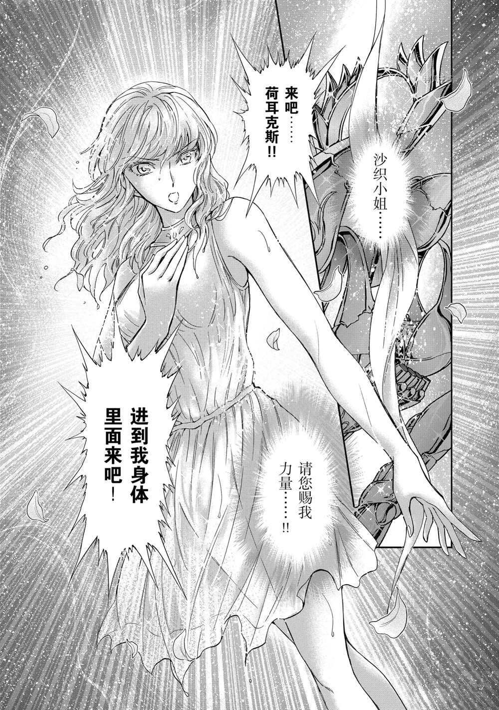 第70话 试看版