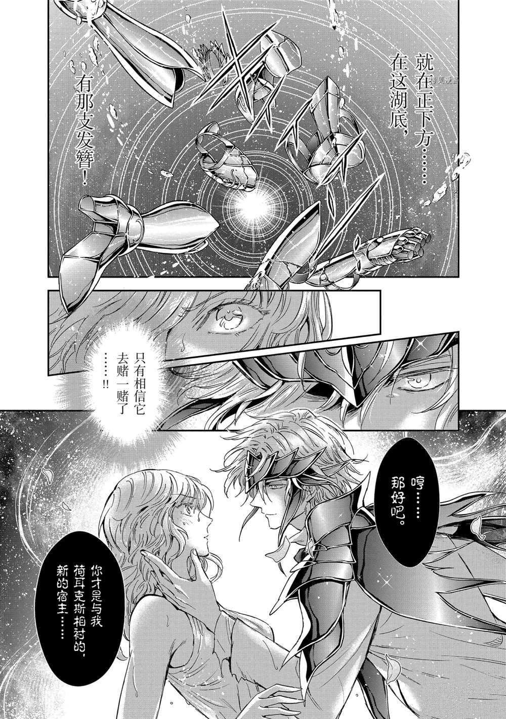 第71话 试看版