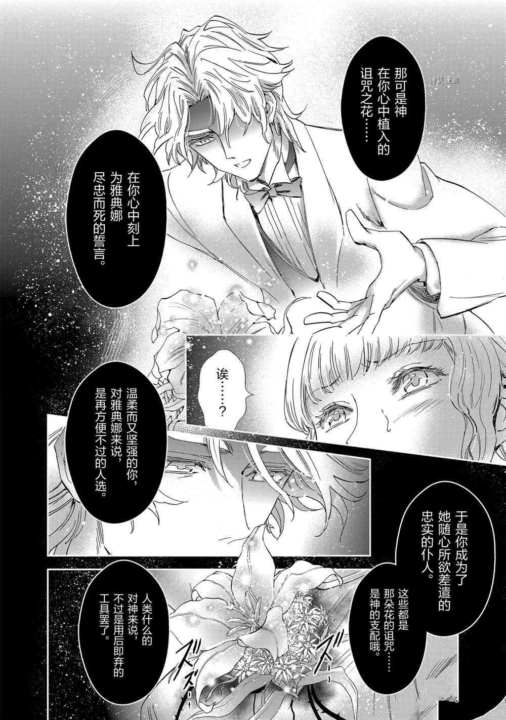 第71话 试看版