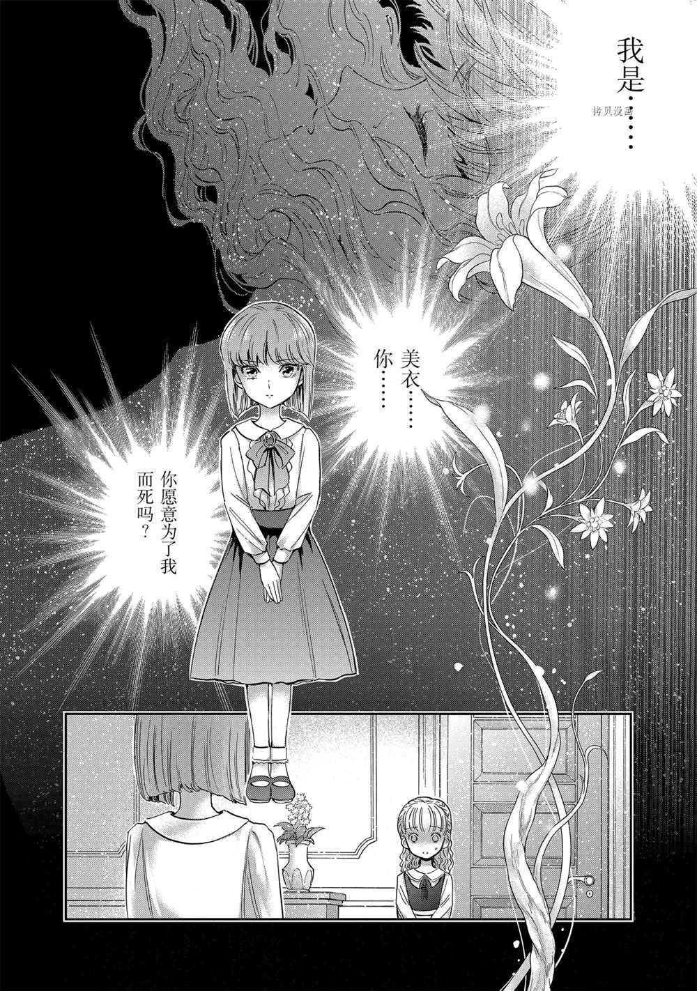 第71话 试看版