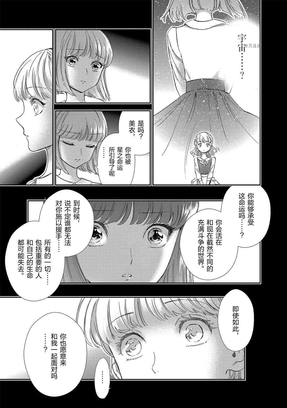 第71话 试看版