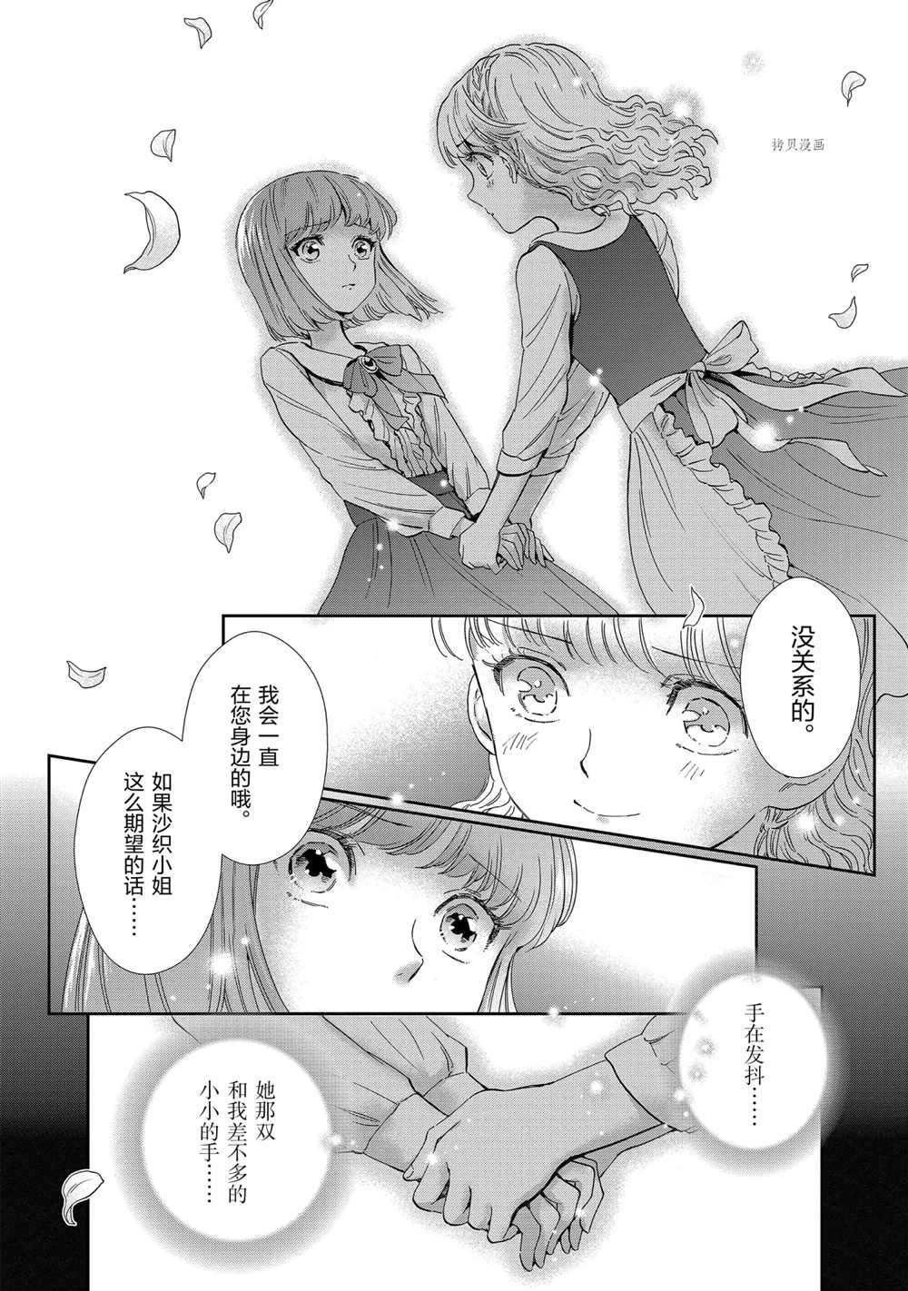 第71话 试看版