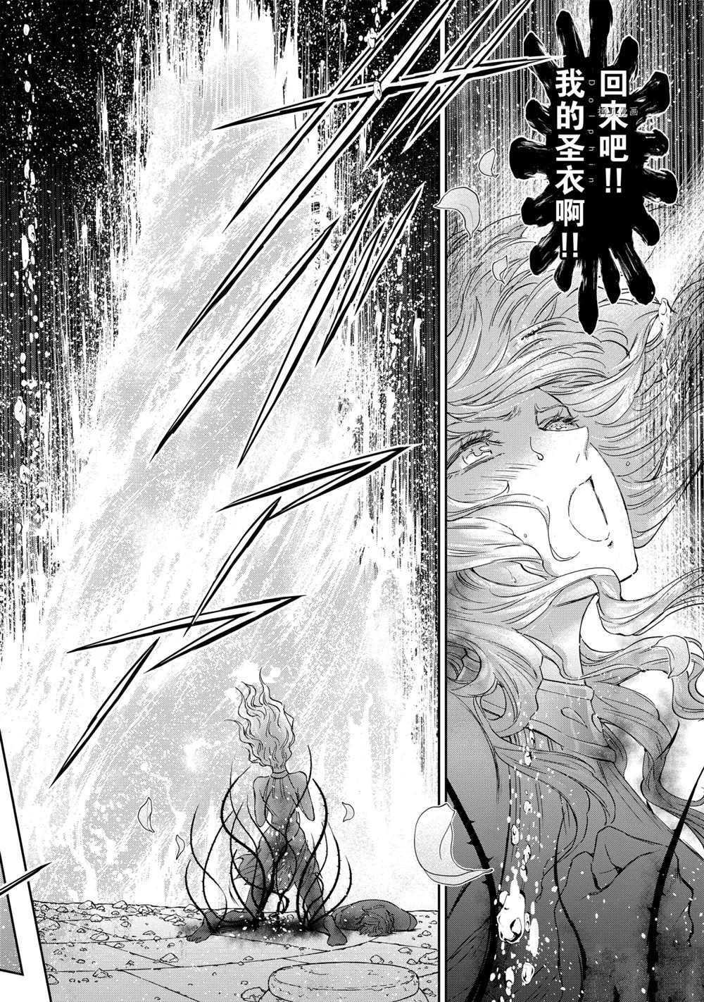 第71话 试看版