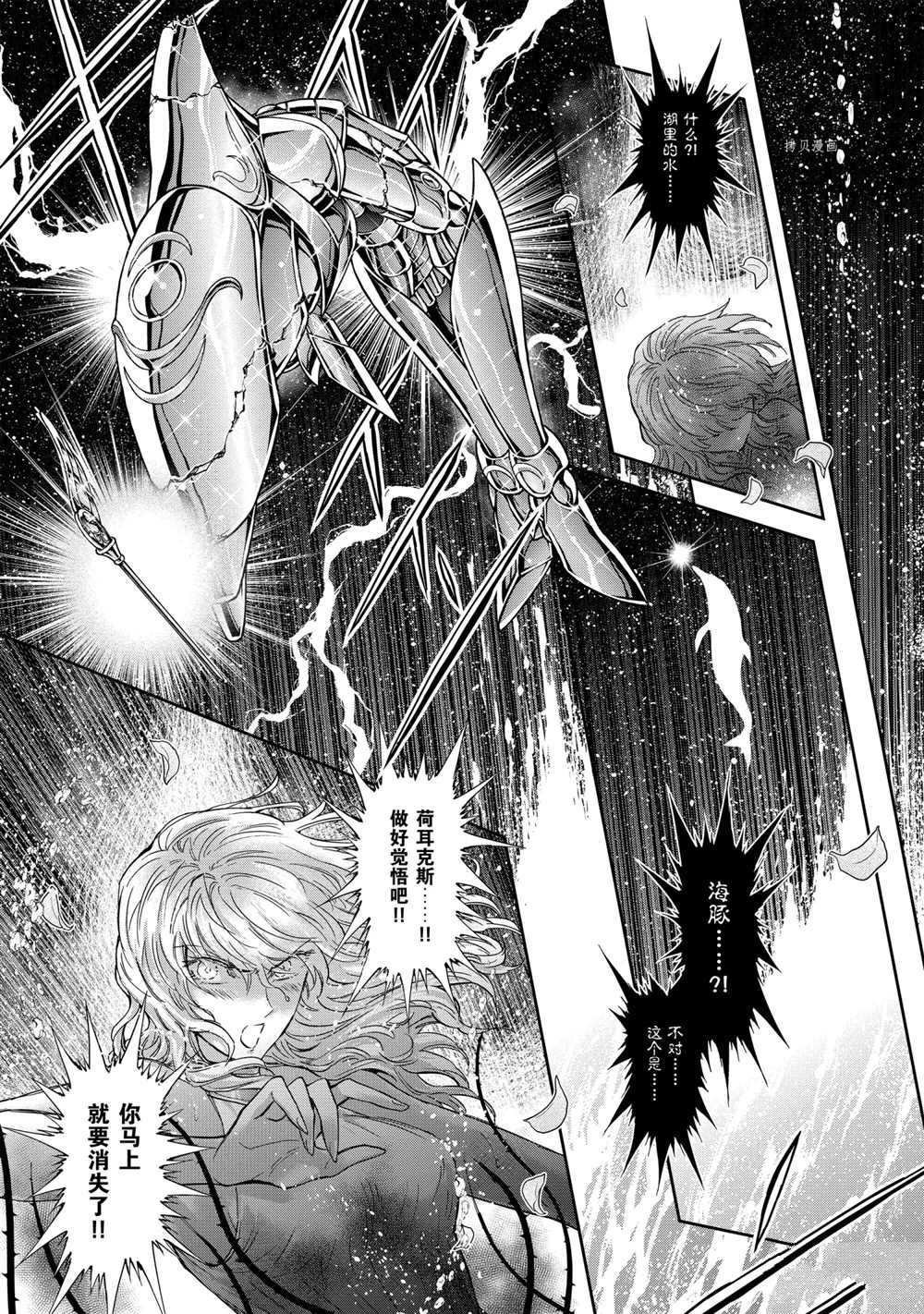 第71话 试看版