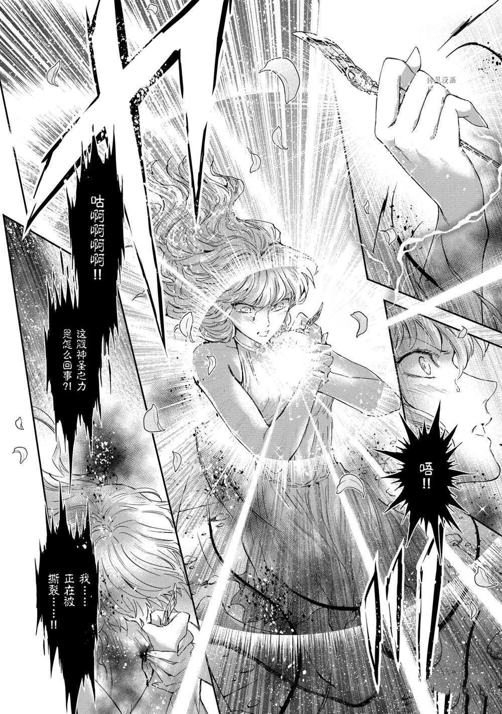 第71话 试看版