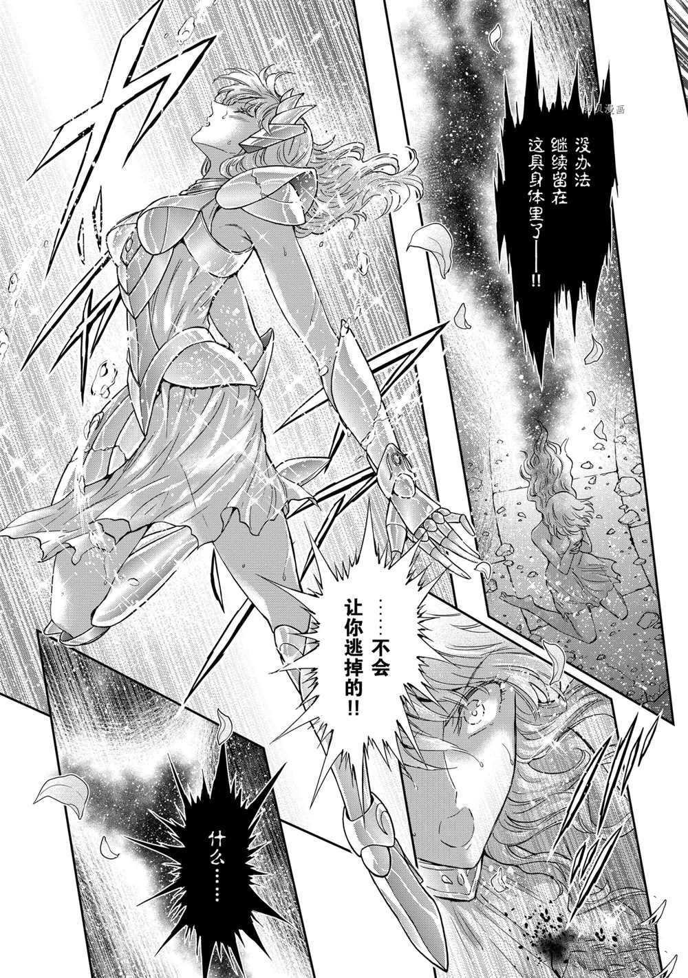 第71话 试看版