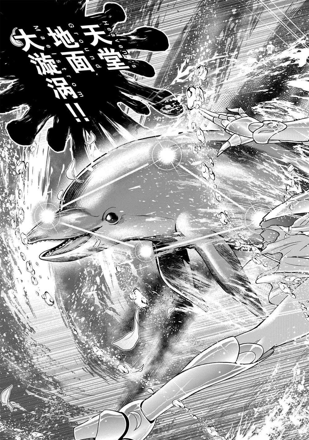 第71话 试看版