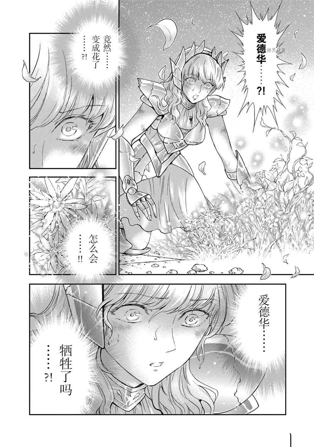 第72话 试看版