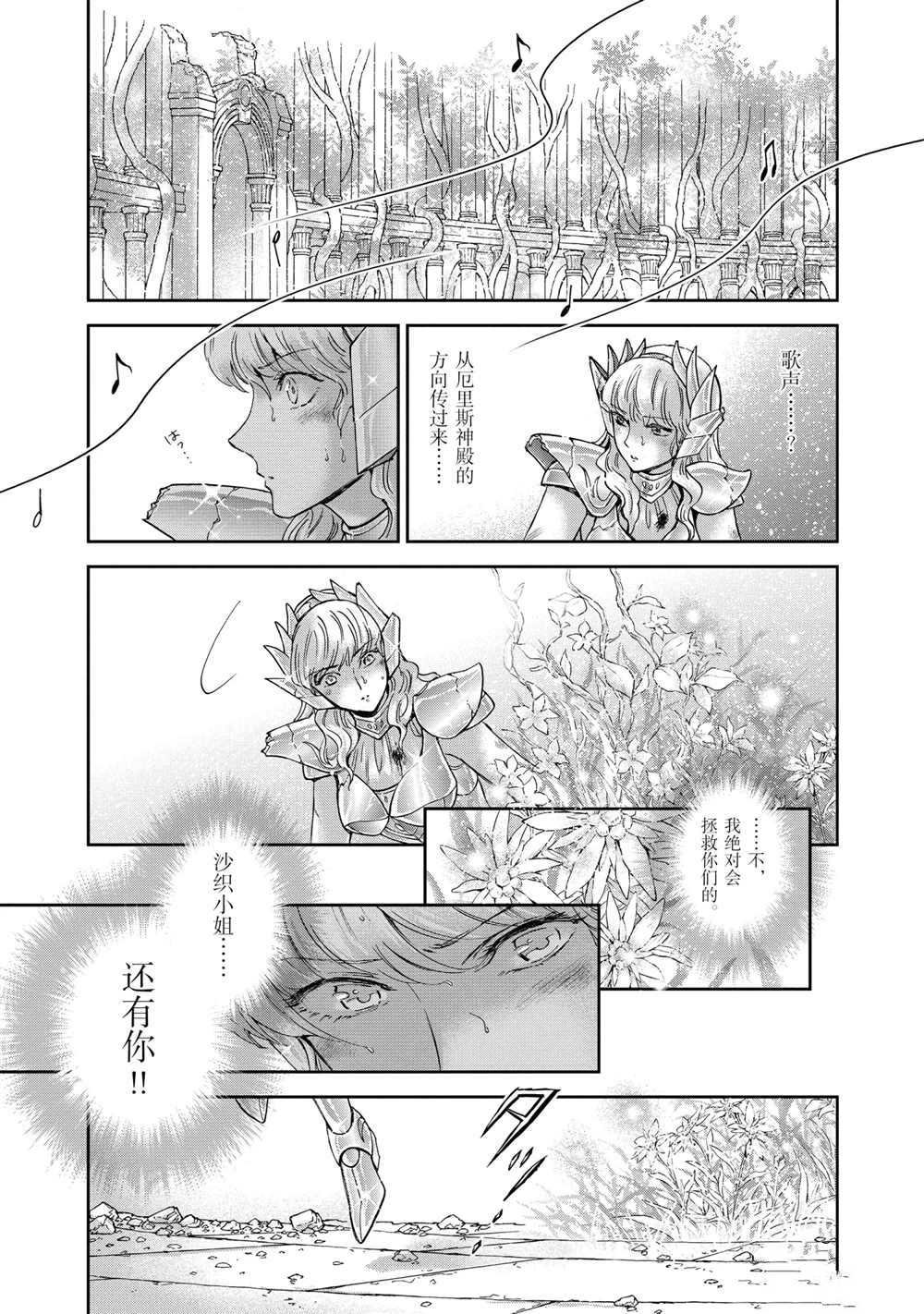 第72话 试看版