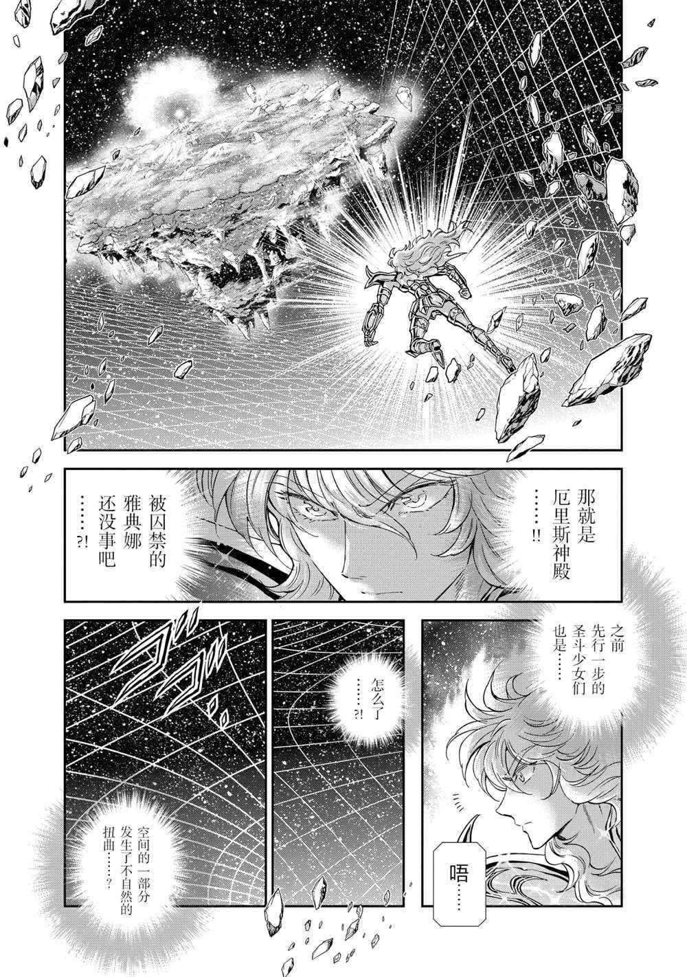 第72话 试看版