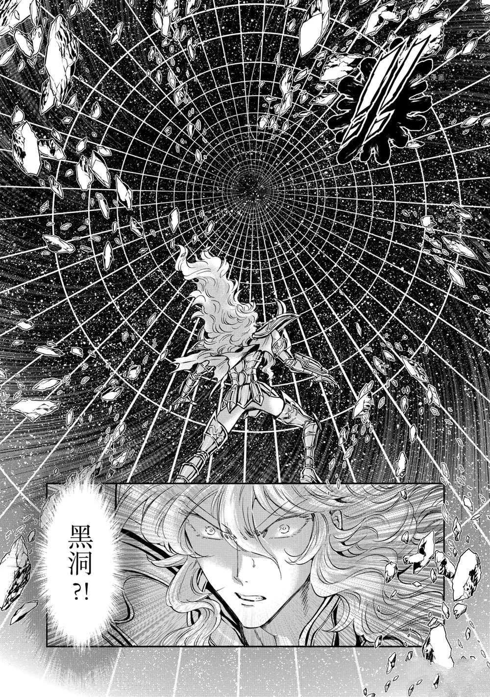 第72话 试看版