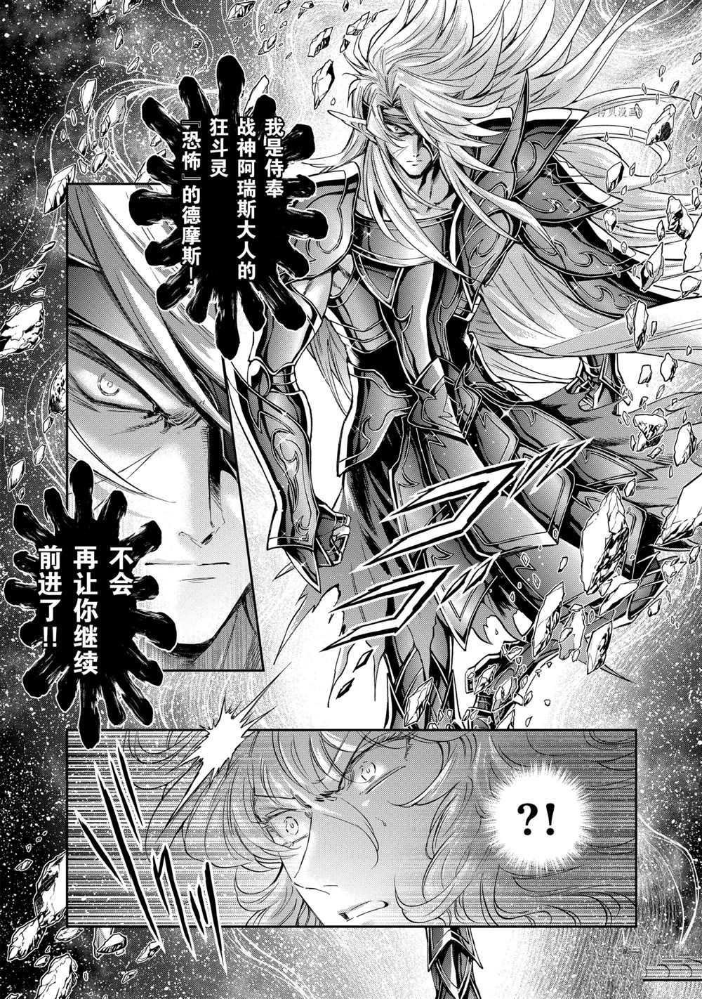 第72话 试看版