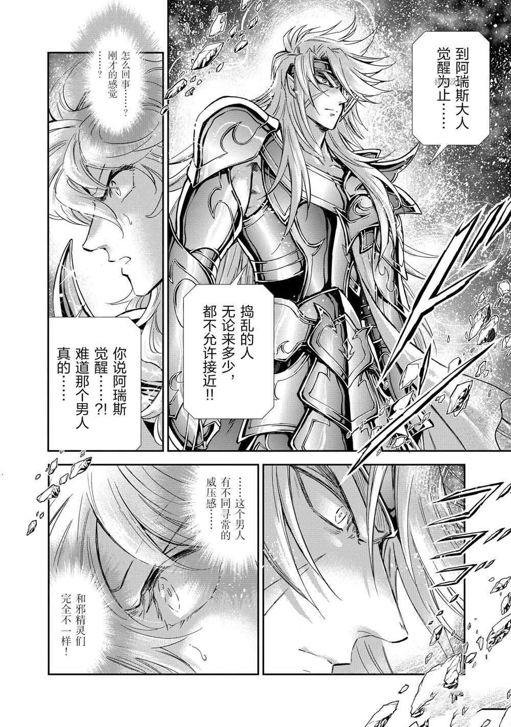 第72话 试看版