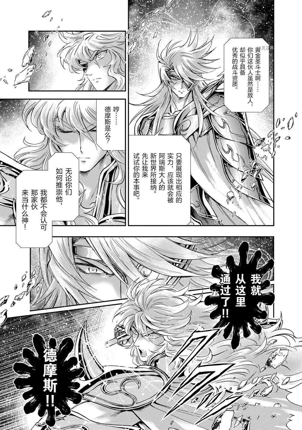 第72话 试看版