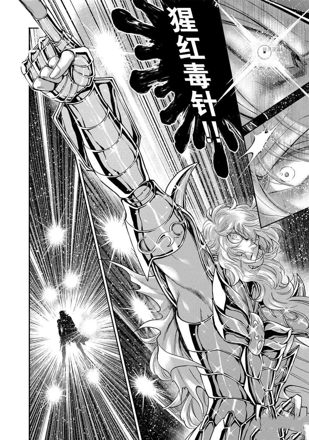 第72话 试看版