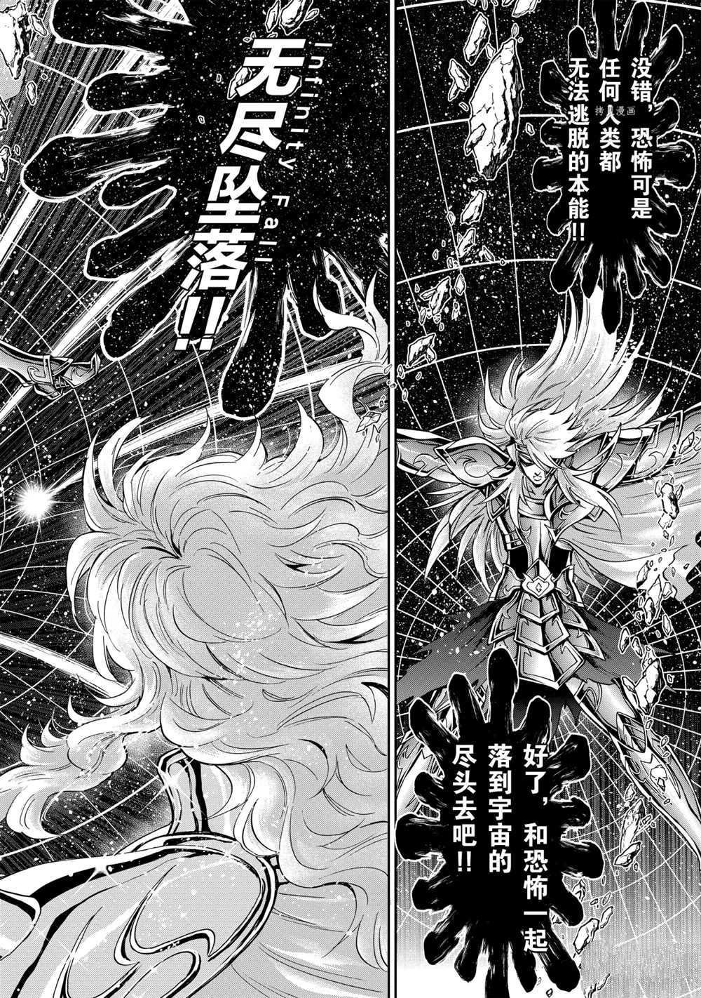 第72话 试看版