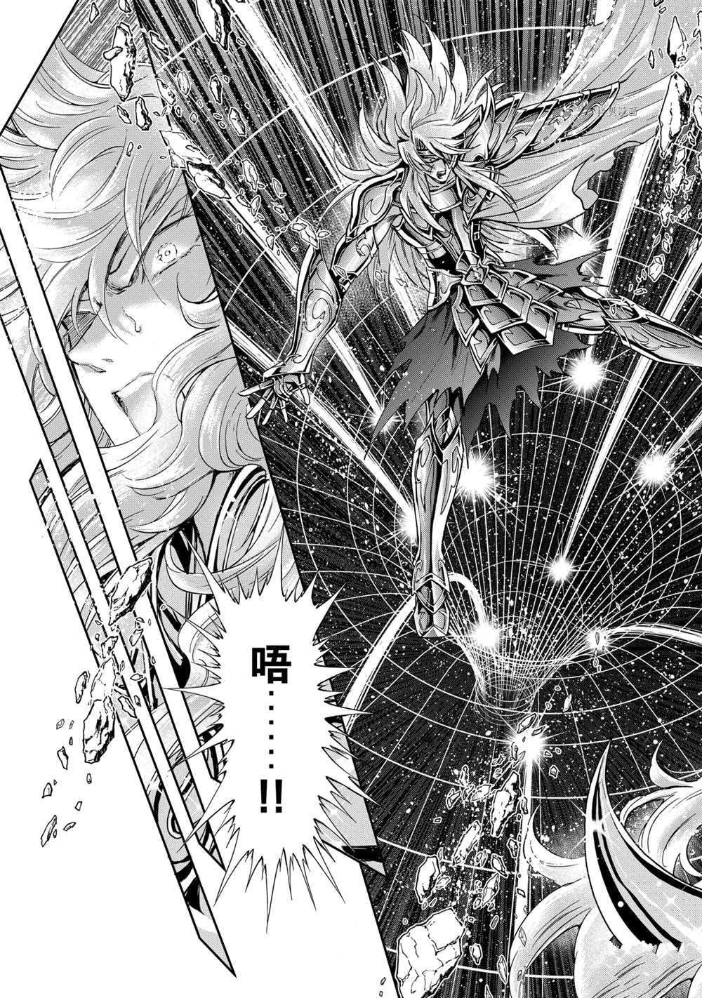 第72话 试看版