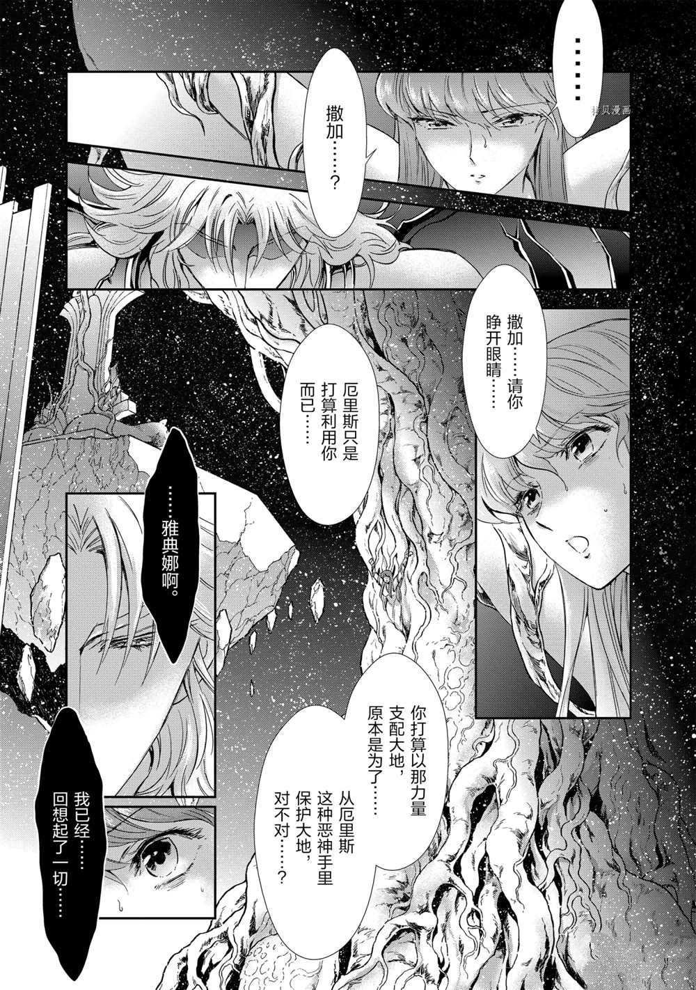 第72话 试看版