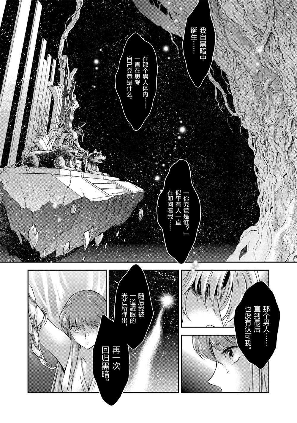 第72话 试看版
