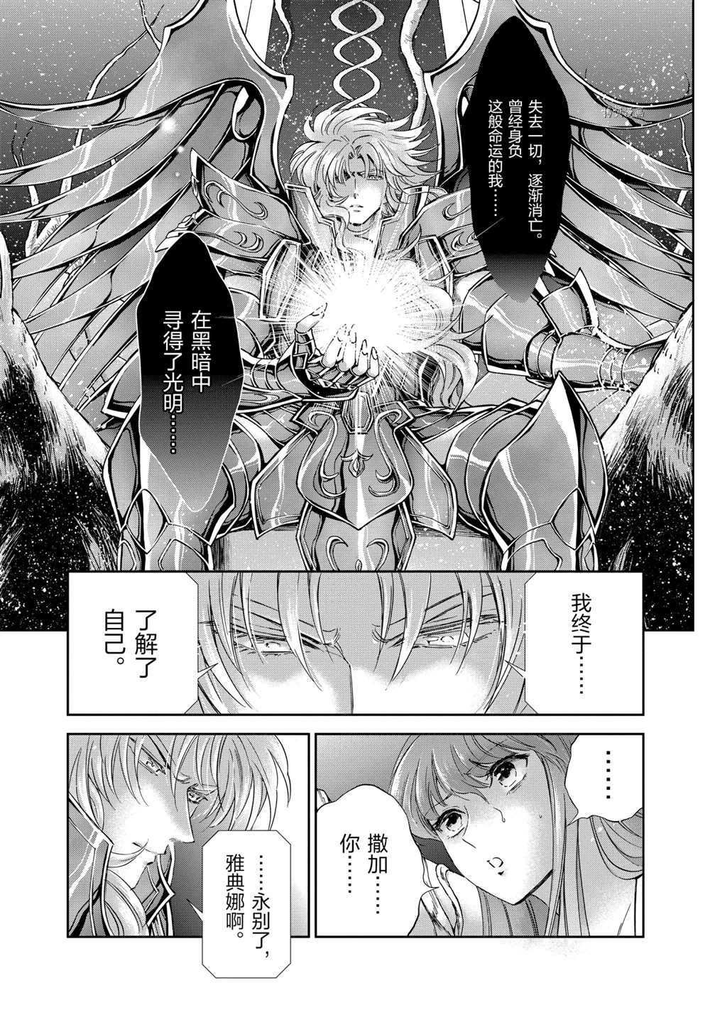 第72话 试看版