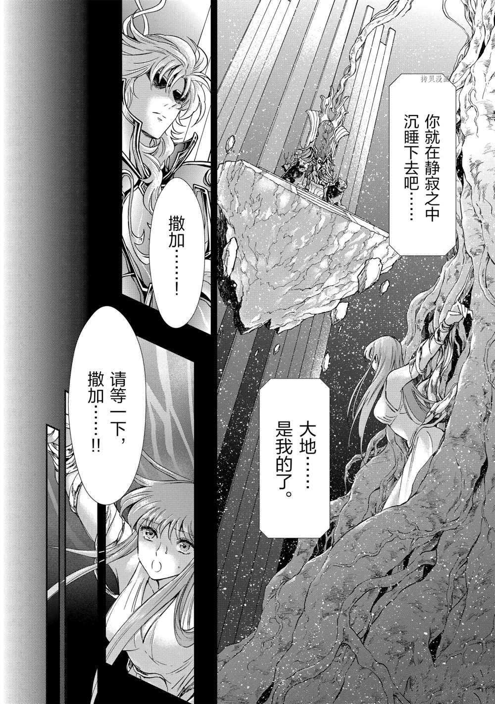 第72话 试看版