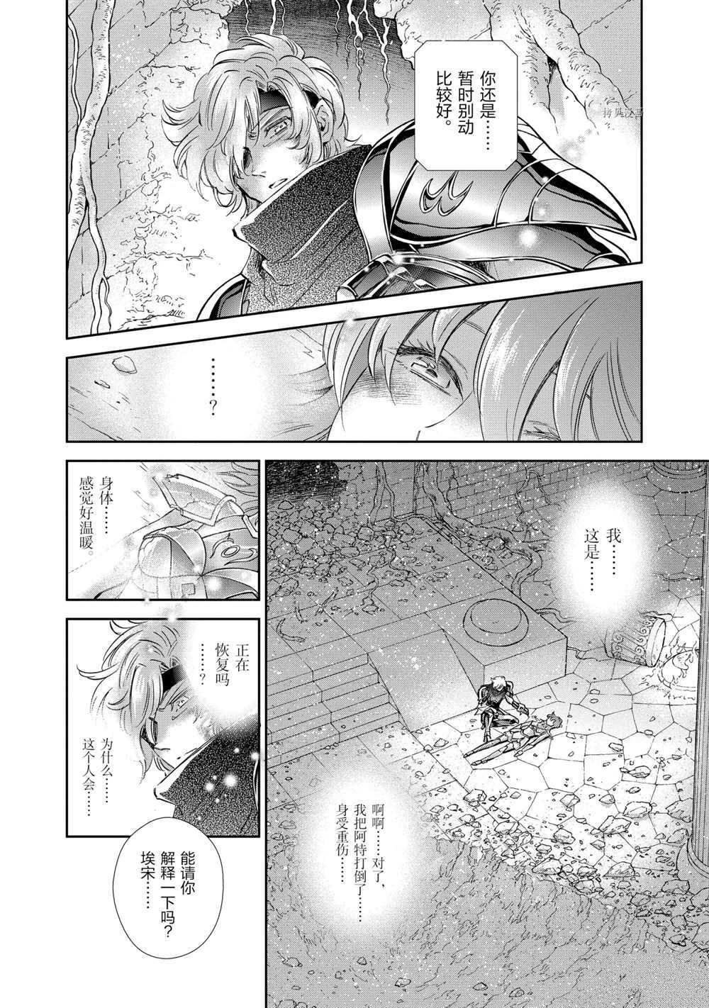 第72话 试看版
