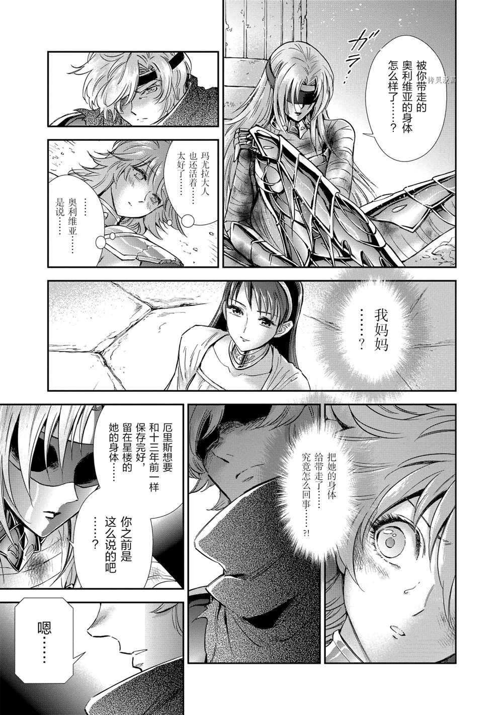 第72话 试看版