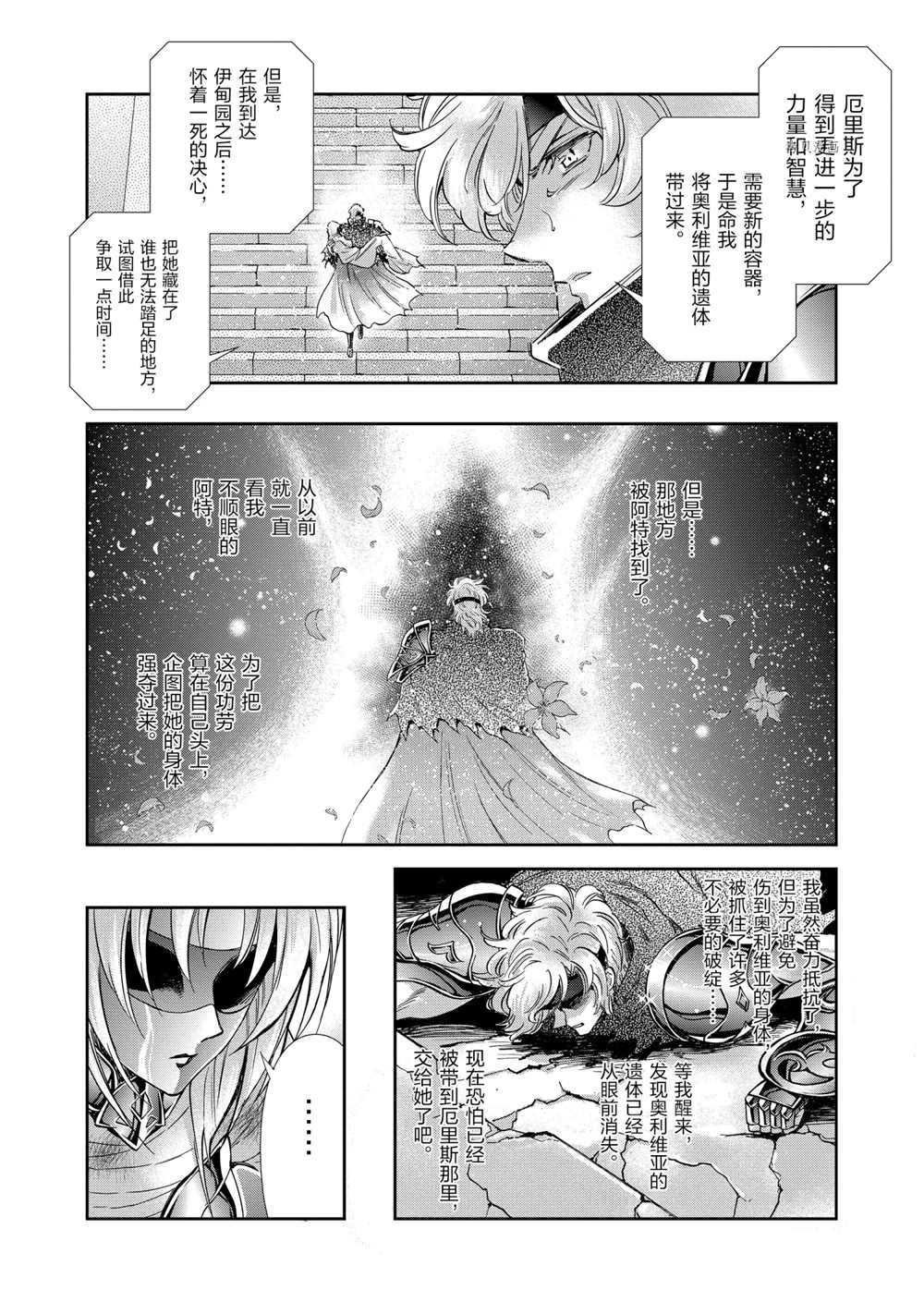 第72话 试看版