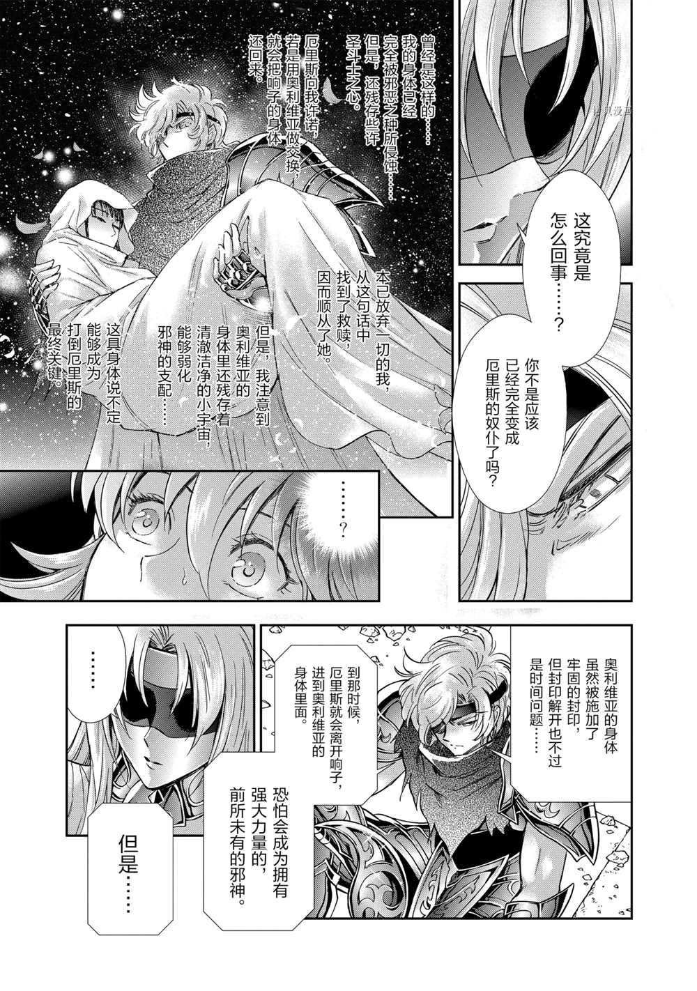 第72话 试看版